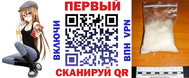 Купить  Куровское  АМФЕТАМИН 97% 