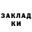 ГАШ hashish Mr Redmor
