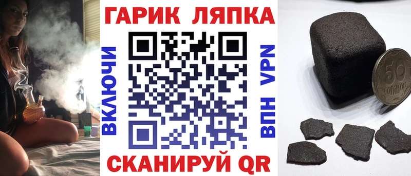 ГАШИШ индика сатива  Купить где  Куровское 