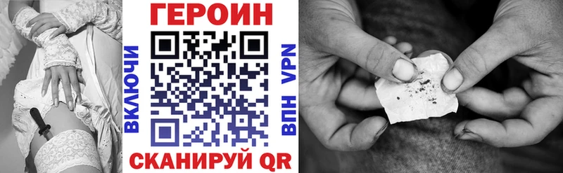 Купить где  Куровское  Героин афганец 
