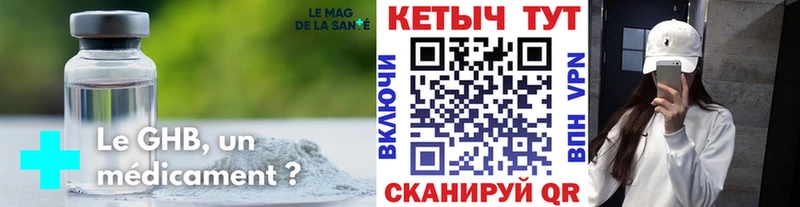 КЕТАМИН ketamine  Купить  Куровское 