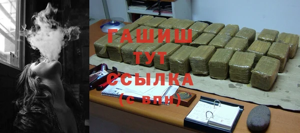 трава Богородск