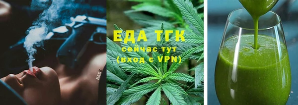 ешки Богородицк