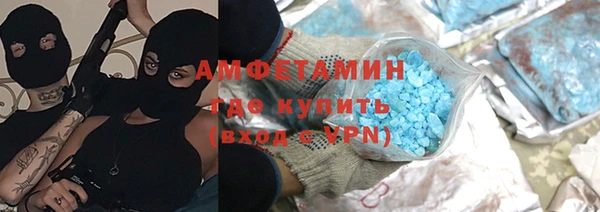 ALPHA-PVP Богданович