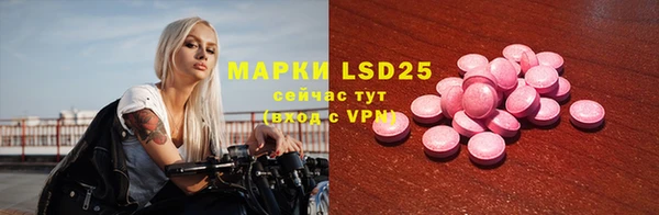 ALPHA-PVP Богданович