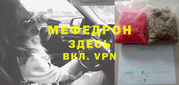 ALPHA-PVP Богданович