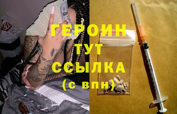 ALPHA-PVP Богданович