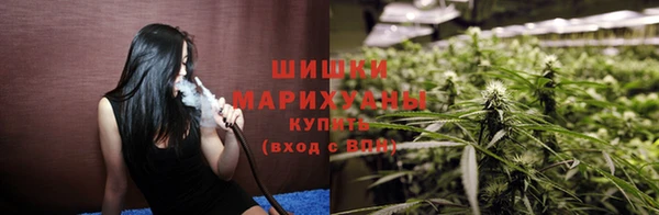 трава Богородск