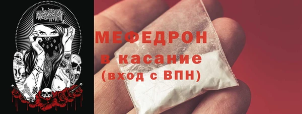 трава Богородск