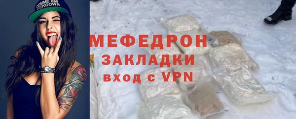ALPHA-PVP Богданович