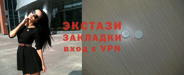 ALPHA-PVP Богданович