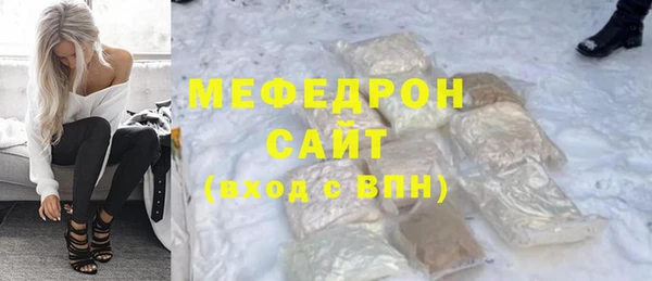 ALPHA-PVP Богданович