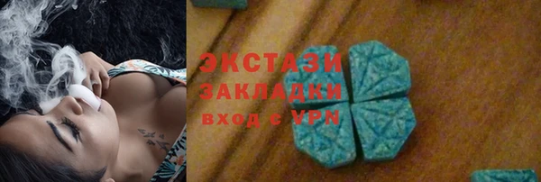 трава Богородск