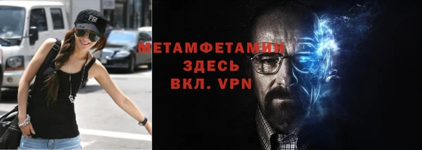 трава Богородск