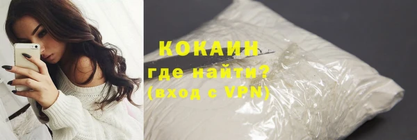 ALPHA-PVP Богданович