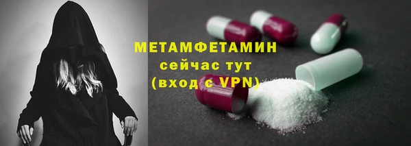ALPHA-PVP Богданович