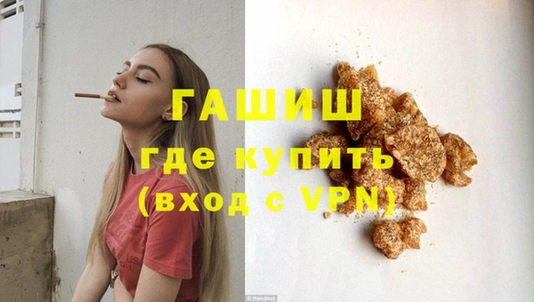 ALPHA-PVP Богданович