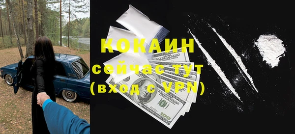 трава Богородск