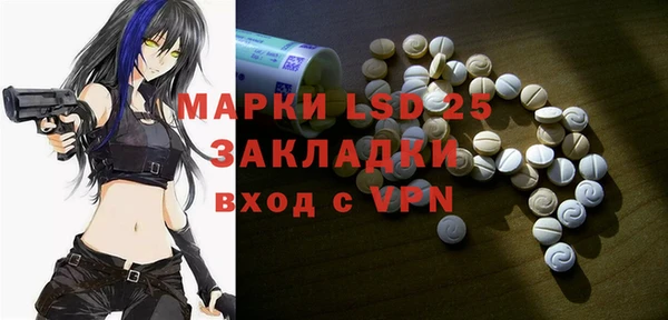 ALPHA-PVP Богданович