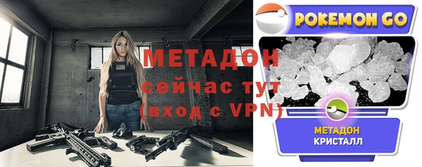 ALPHA-PVP Богданович