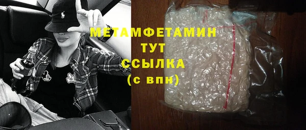 трава Богородск