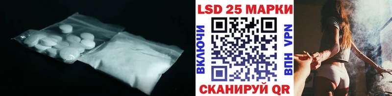 Лсд 25 экстази ecstasy Купить Куровское
