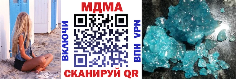 Купить Куровское MDMA кристаллы