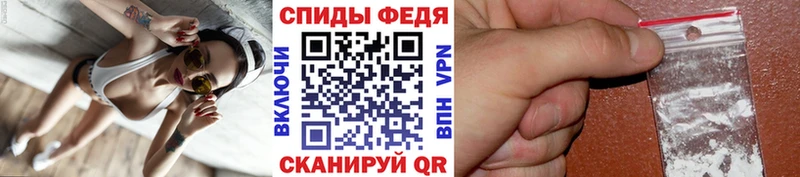 Первитин кристалл  Купить где  Куровское 