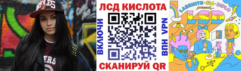 Купить где  Куровское  Марки 25I-NBOMe 1,8мг 