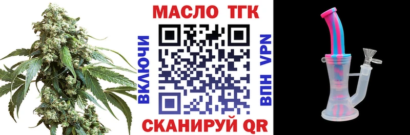 Купить закладки  Куровское  Дистиллят ТГК жижа 